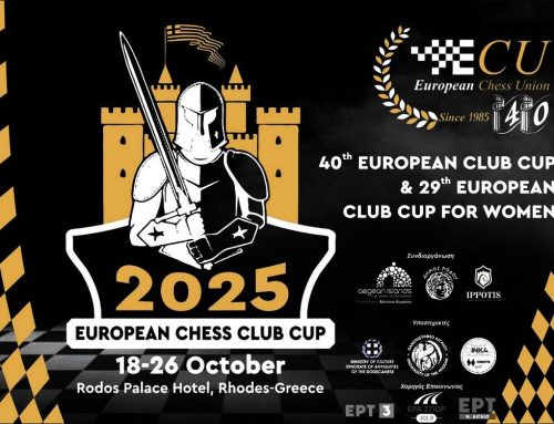 ЕВРОПСКИ КЛУПСКИ КУП – РОДОС 2025